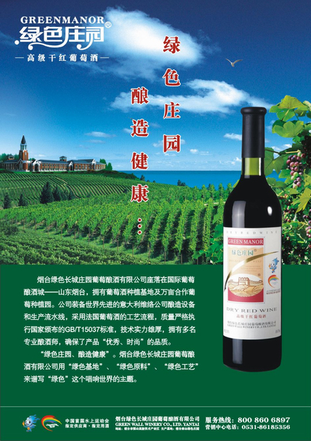 點擊了解詳情